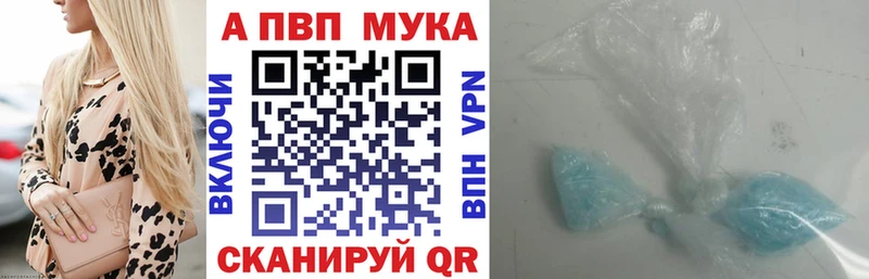 Наркошоп купить ГАШИШ Амфетамин Меф МАРИХУАНА Заводоуковск