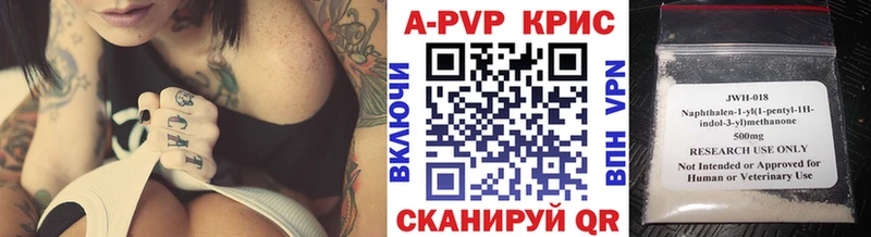 А ПВП СК  Купить где  Заводоуковск 