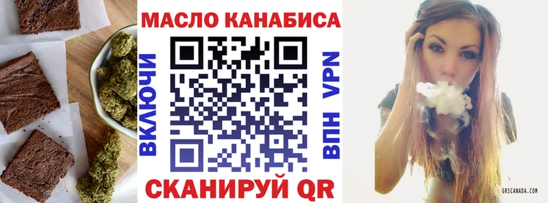 Canna-Cookies конопля  Купить где  Заводоуковск 