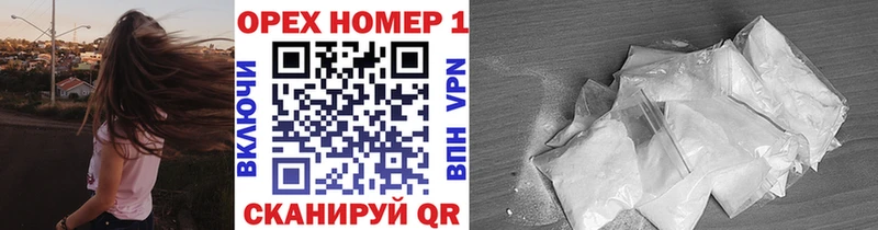 КОКАИН 99%  Купить  Заводоуковск 
