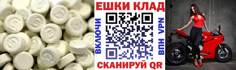 Ecstasy VHQ  Купить  Заводоуковск 