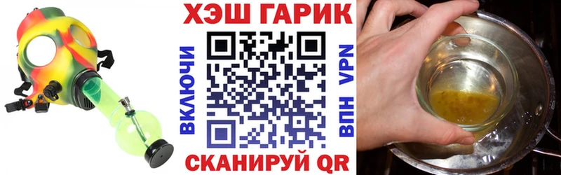 ГАШИШ Premium  Купить  Заводоуковск 