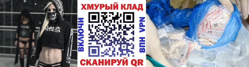 ГЕРОИН Heroin  Купить  Заводоуковск 