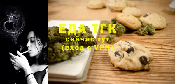 прущие крисы Армянск