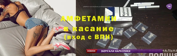 кокаин перу Арсеньев