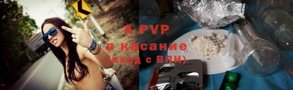 прущие крисы Армянск