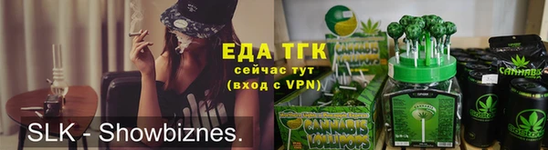 кокаин перу Арсеньев