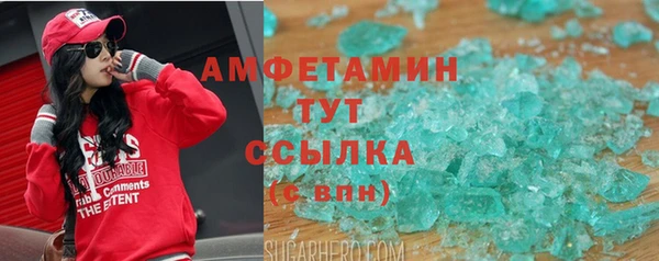 кокаин перу Арсеньев