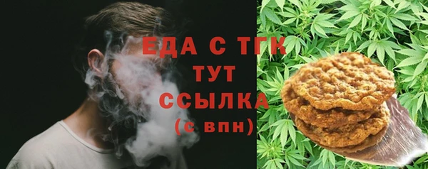 прущие крисы Армянск