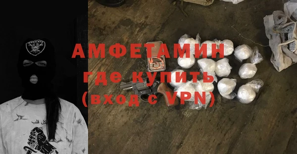 прущие грибы Алексеевка
