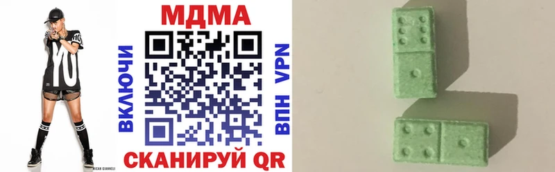 Купить где  Заводоуковск  МДМА кристаллы 