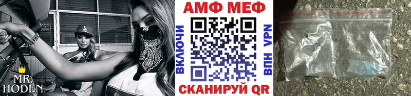 Купить  Заводоуковск  МЕТАМФЕТАМИН Methamphetamine 