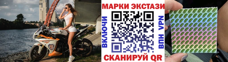 Марки N-bome 1,5мг  Купить закладки  Заводоуковск 